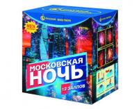 Р8790 Московская ночь Салюты до 18 залпов 