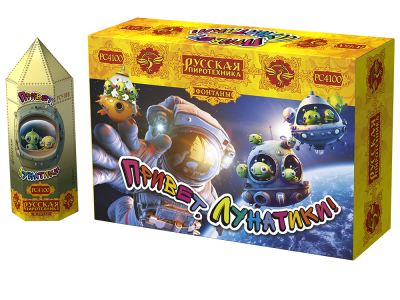 РС4100 Привет, лунатики! Фонтаны 