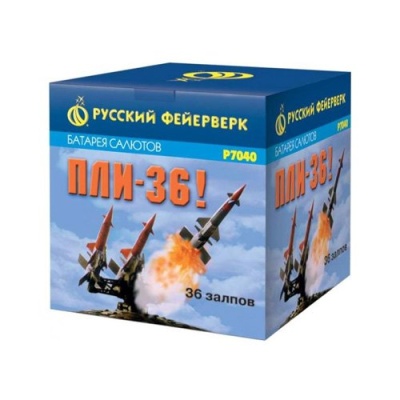 Р7040 Пли-36 Батареи салютов до 50 залпов 