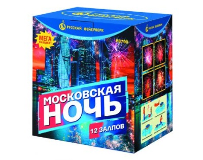 Р8790 Московская ночь Салюты до 18 залпов 